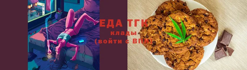 Печенье с ТГК конопля  Курчалой 